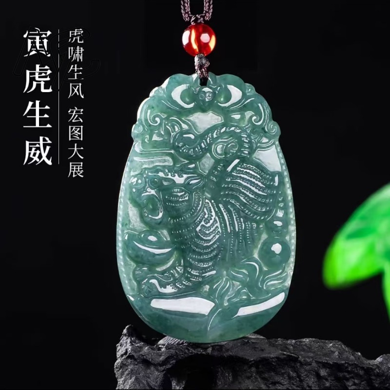 Blue Water Jade Natural Emeral - Jewelry & Watches Vitopoulos Reviews recension och pris